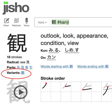 japanese panchira|Jisho.org: Japanese Dictionary